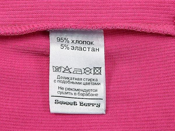 Бавовна : СЦ «Кривой Рог Ремонт» Бавовна