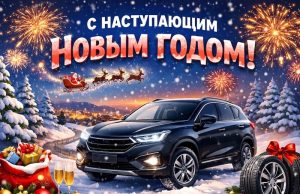 Дорогие читатели Motorpage.ru!